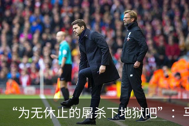 “为无休止的屠杀下地狱吧”：马斯克回应泽连斯基对星链限速