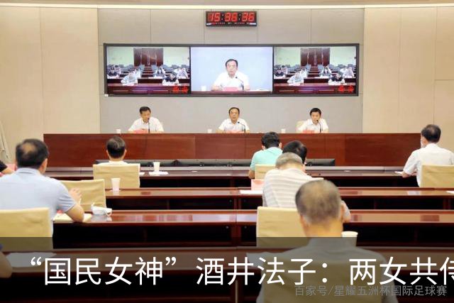 “国民女神”酒井法子：两女共侍一夫还嗑药，私会82岁住持 她图啥