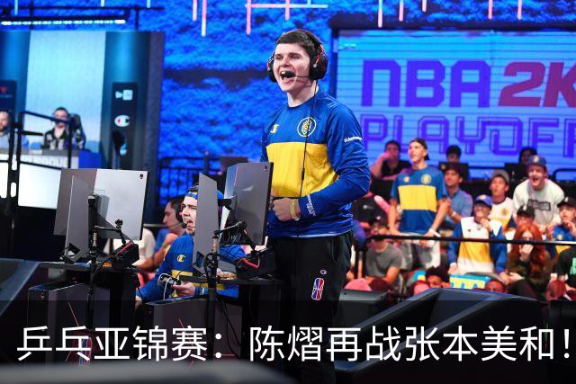 乒乓亚锦赛：陈熠再战张本美和！女双4强全部诞生，中日争夺冠军