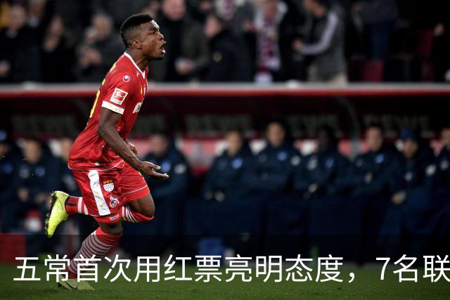 五常首次用红票亮明态度，7名联合国秘书长候选人无一过关