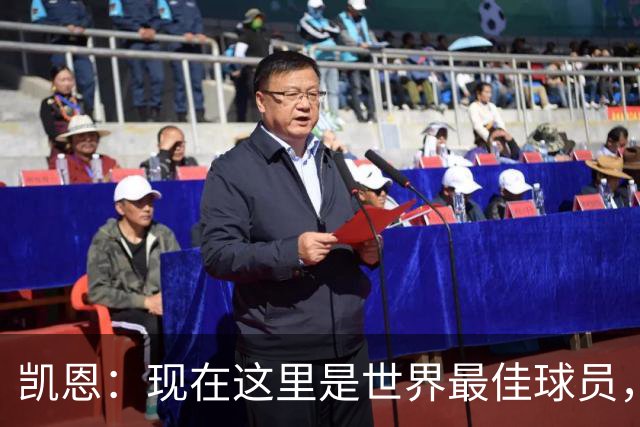 凯恩：现在这里是世界最佳球员，这种感觉太奇妙了，感谢所有人