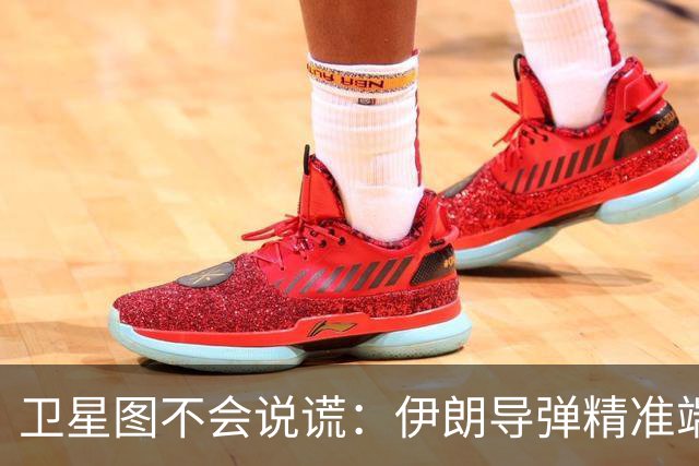 卫星图不会说谎：伊朗导弹精准端掉美军基地，“精度差”翻篇了