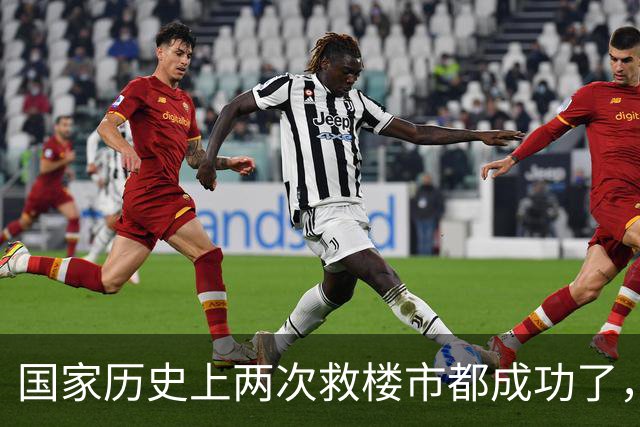 国家历史上两次救楼市都成功了，这次很大可能也不例外！