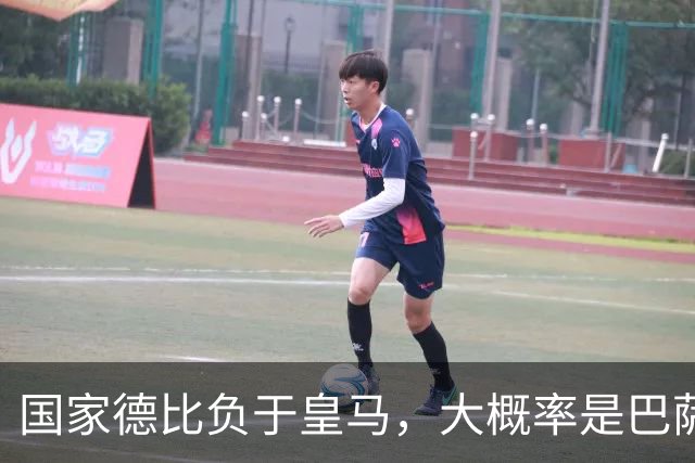 国家德比负于皇马，大概率是巴萨本赛季由盛转衰的开始