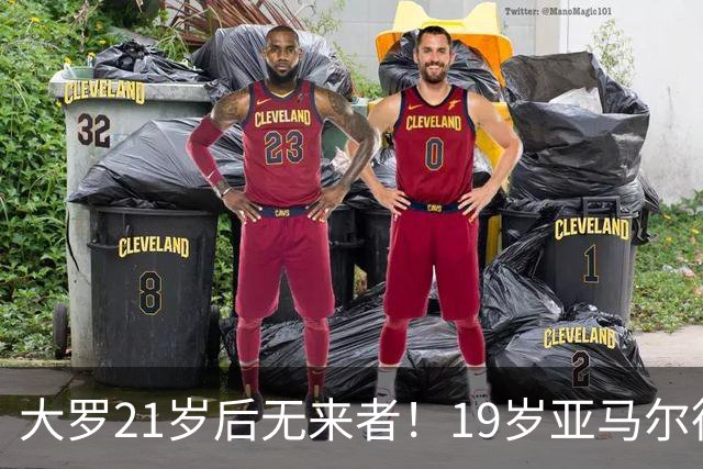 大罗21岁后无来者！19岁亚马尔德比失意 仍有2年冲最年轻金球纪录