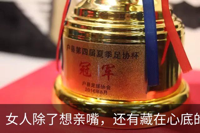 女人除了想亲嘴，还有藏在心底的 3 个需求，第3个男人最易忽视