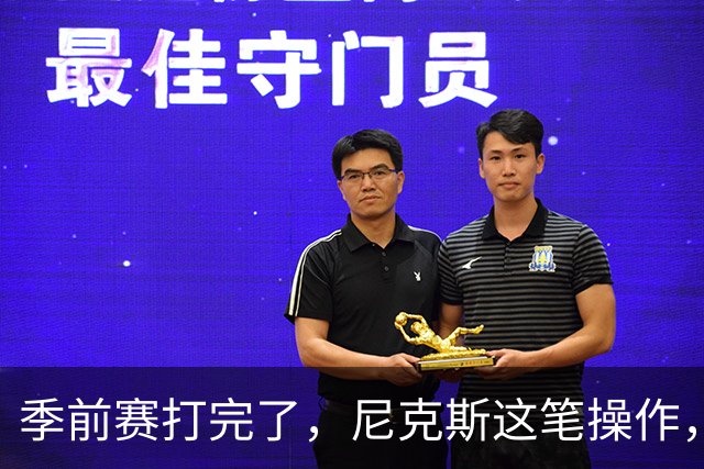 季前赛打完了，尼克斯这笔操作，真让人看不懂