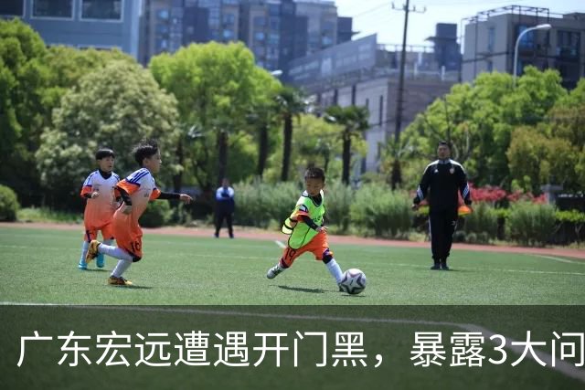 广东宏远遭遇开门黑，暴露3大问题，胡明轩状态欠佳，阿祖需调整