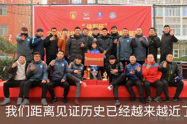 我们距离见证历史已经越来越近了