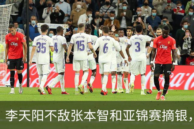 李天阳不敌张本智和亚锦赛摘银，国乒亚锦赛4金3银收官