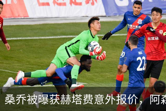 桑乔被曝获赫塔费意外报价，阿森纳双线告急
