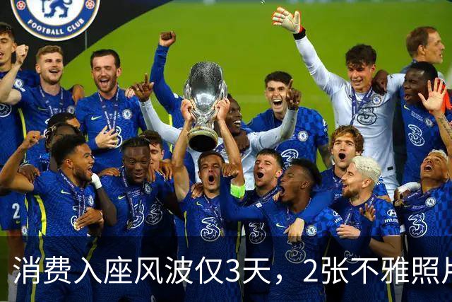 消费入座风波仅3天，2张不雅照片被曝光，原来星巴克也有苦说不出