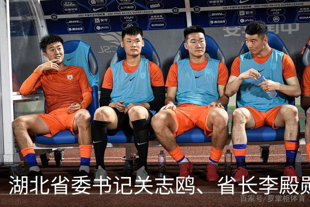 湖北省委书记关志鸥、省长李殿勋，与高校负责人、科学家、企业家座谈