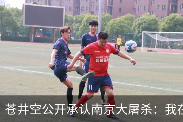 苍井空公开承认南京大屠杀：我在上学时学到过，一切的根源都在于战争
