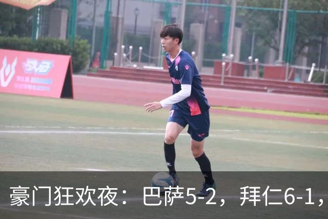 豪门狂欢夜：巴萨5-2，拜仁6-1，国米3-1，曼城3-2，利物浦2-1