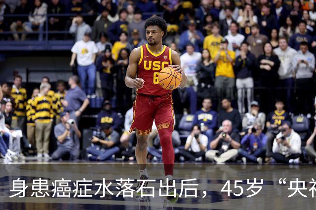 身患癌症水落石出后，45岁“央视名嘴”杨帆，如今换了另一条路走