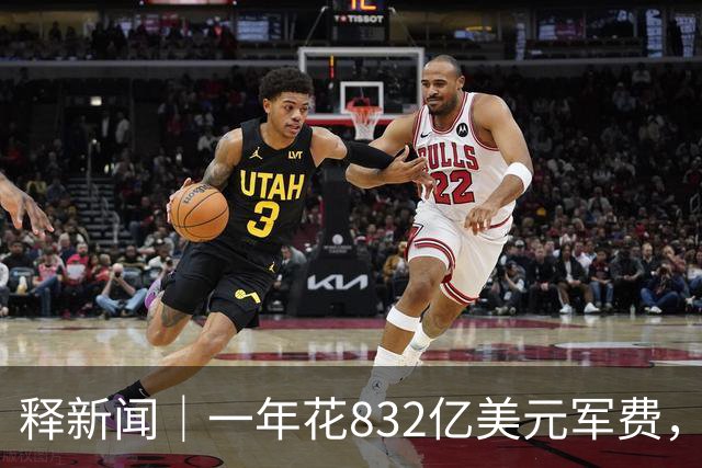 释新闻｜一年花832亿美元军费，沙特防空体系为何难挡胡塞武装袭击？