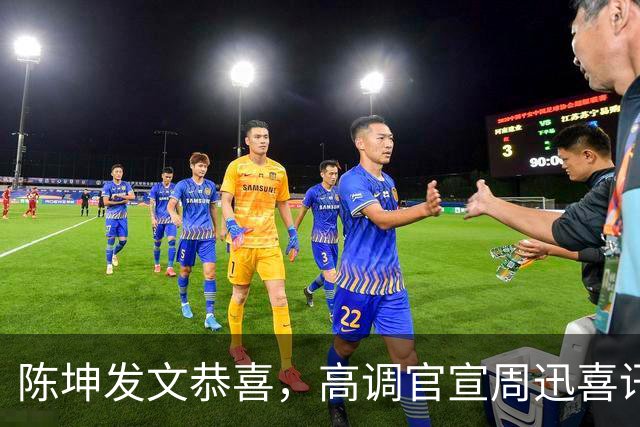 陈坤发文恭喜，高调官宣周迅喜讯，两人领证结婚谣言早就水落石出