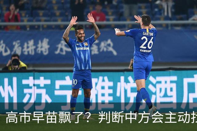 高市早苗飘了？判断中方会主动找日本和解，左等右等就是等不来